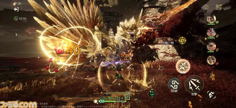 『モンスターハンターアウトランダーズ』ルガ・エアルダは“金色の鎧をまとった聖騎士”がコンセプト。冒険者の育成要素、ゲームサイクルへのこだわりなどをプロデューサーに訊く【TGS2026】