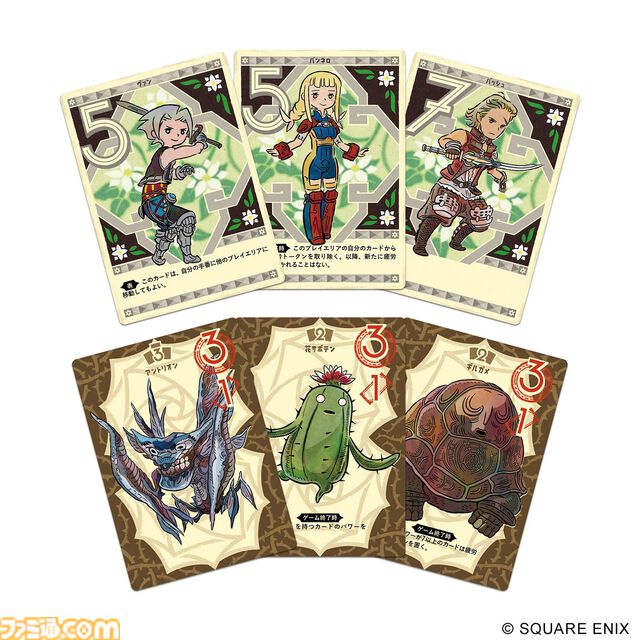『FF』のボードゲーム“モーグリ6兄弟のモブハント”が11月23日発売。名作ボドゲ『ラブレター』のカナイセイジがゲームデザインを手掛ける