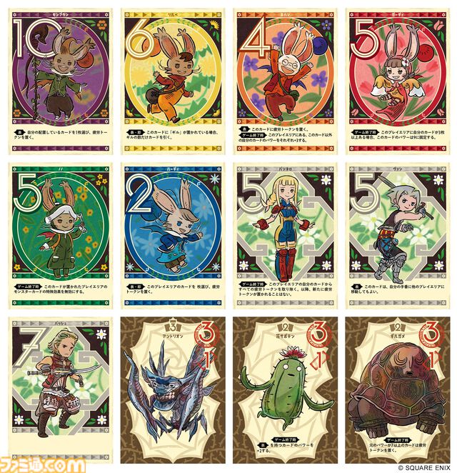『FF』のボードゲーム“モーグリ6兄弟のモブハント”が11月23日発売。名作ボドゲ『ラブレター』のカナイセイジがゲームデザインを手掛ける