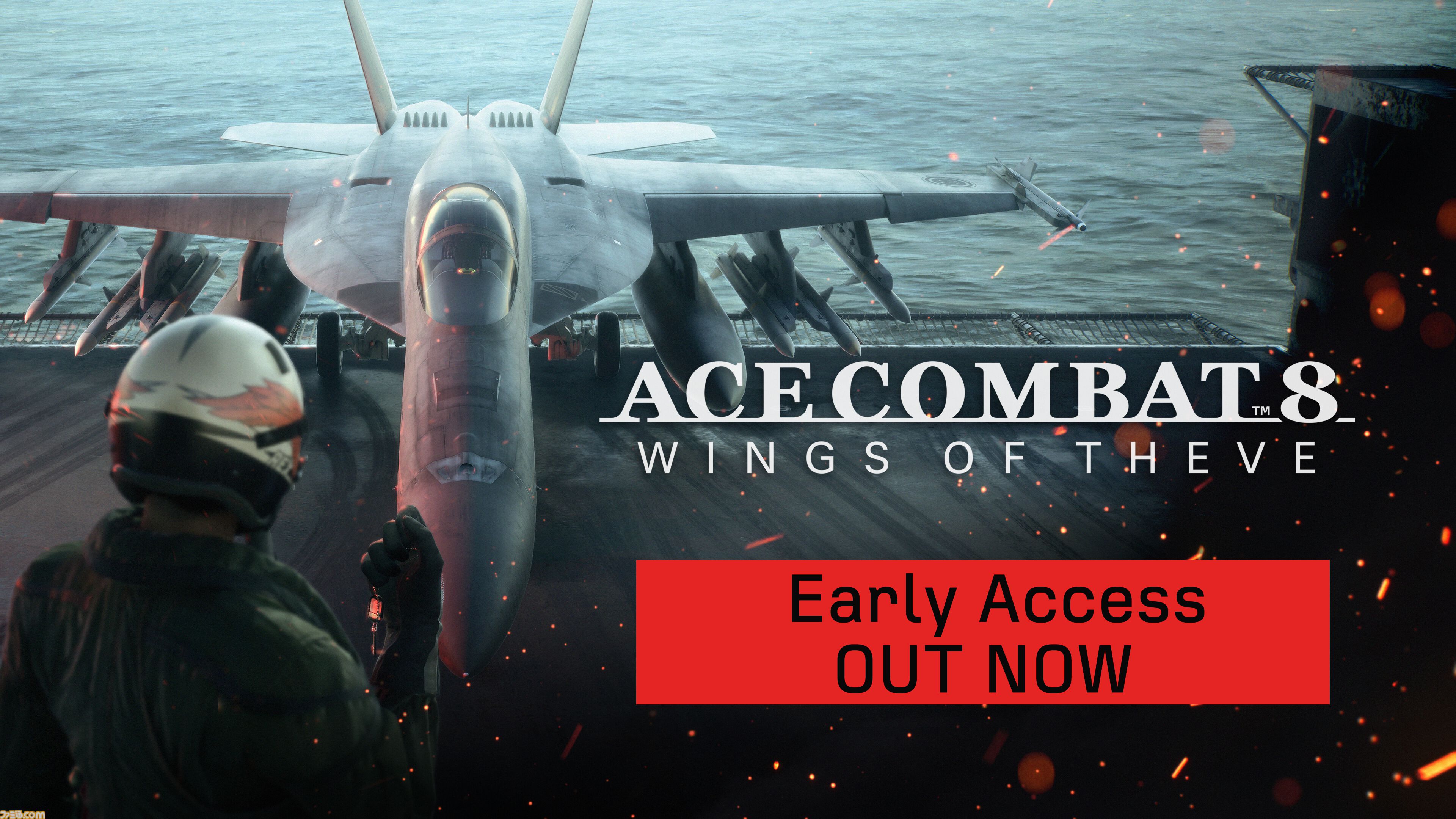『エースコンバット8』アーリーアクセスが本日（9/29）開始。臨場感あふれるドッグファイト、英雄として戦場を駆けるキャンペーンモードを楽しめるナンバリング最新作