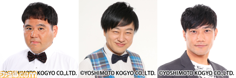 マヂカルラブリーがMC&審査員に! 12組の芸人が優勝賞金100万円をかけてゲームネタで競う「ゲームネタGP」10/28生配信