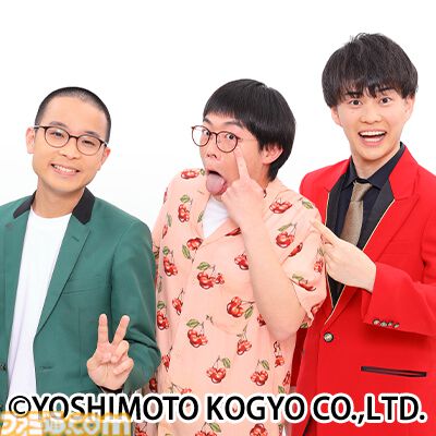マヂカルラブリーがMC&審査員に! 12組の芸人が優勝賞金100万円をかけてゲームネタで競う「ゲームネタGP」10/28生配信