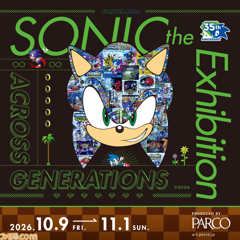 【ソニック】展覧会“SONIC the Exhibition”が10月9日より開催。コラボアートや歴代タイトル振り返るアーカイブ展示、35周年グッズ販売など見どころ満載