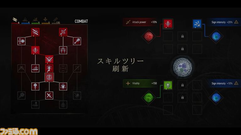『ウィッチャー3』リマスター版が本日(9/29)19時配信。ビジュアル面の強化に加え、新たなスキルツリー、装備性能を据え置きで装いを変更できる新機能などを追加