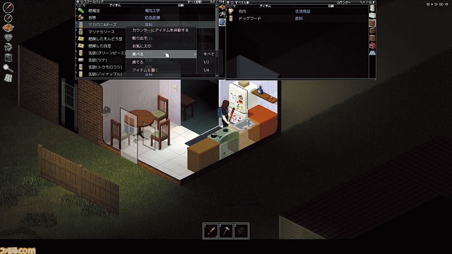 『Project Zomboid』とめどなく押し寄せるゾンビの大群を退け、「よりよく生きて、よりよく死ぬ」ことを目指すサバイバルアクションRPG【とっておきインディー】
