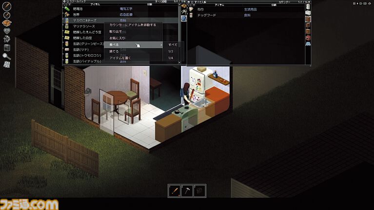 『Project Zomboid』とめどなく押し寄せるゾンビの大群を退け、「よりよく生きて、よりよく死ぬ」ことを目指すサバイバルアクションRPG【とっておきインディー】