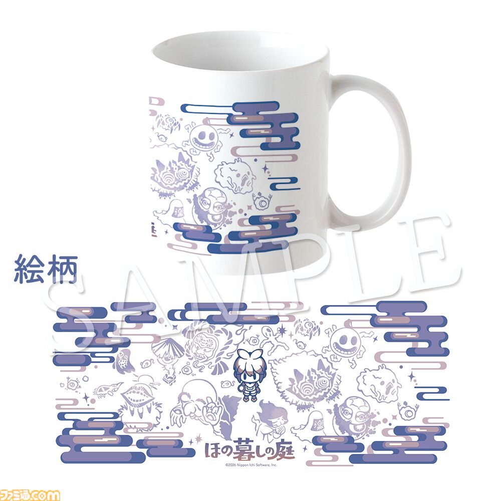 ほの暮しの庭』TGS先行グッズが通販開始。描き下ろしミニアクリル