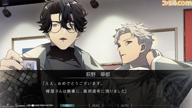 アイディアファクトリーがADV専門の新ブランド“IFChronicle”を発表。第1弾『ICONOLOGY(イコノロジー)』は容疑者の脳内イメージを“絵画”として抽出し、事件を追うクライムサスペンス