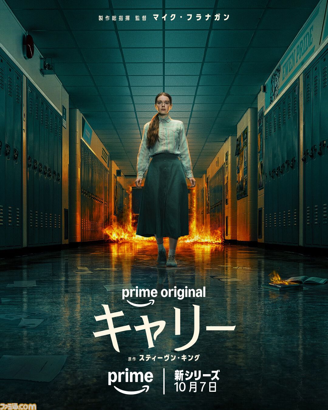 【アマプラ10月配信作品】実写映画『8番出口』『マインクラフト／ザ・ムービー』『サカモトデイズ』など目白押し