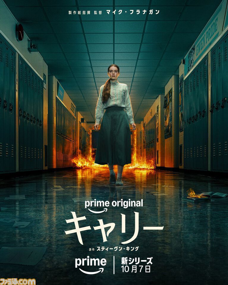 【アマプラ10月配信作品】実写映画『8番出口』『マインクラフト/ザ・ムービー』『サカモトデイズ』など目白押し