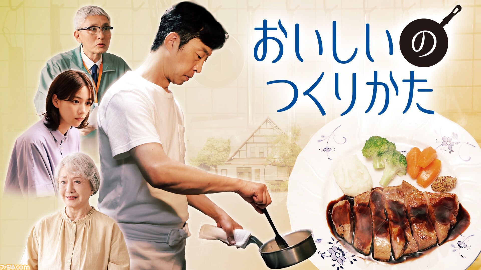 【アマプラ10月配信作品】実写映画『8番出口』『マインクラフト／ザ・ムービー』『サカモトデイズ』など目白押し