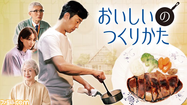【アマプラ10月配信作品】実写映画『8番出口』『マインクラフト/ザ・ムービー』『サカモトデイズ』など目白押し