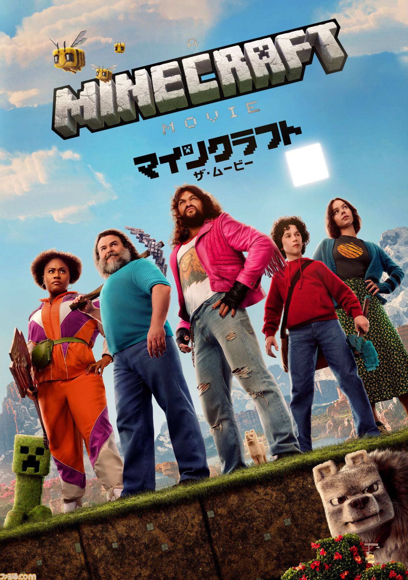 【アマプラ10月配信作品】実写映画『8番出口』『マインクラフト／ザ・ムービー』『サカモトデイズ』など目白押し