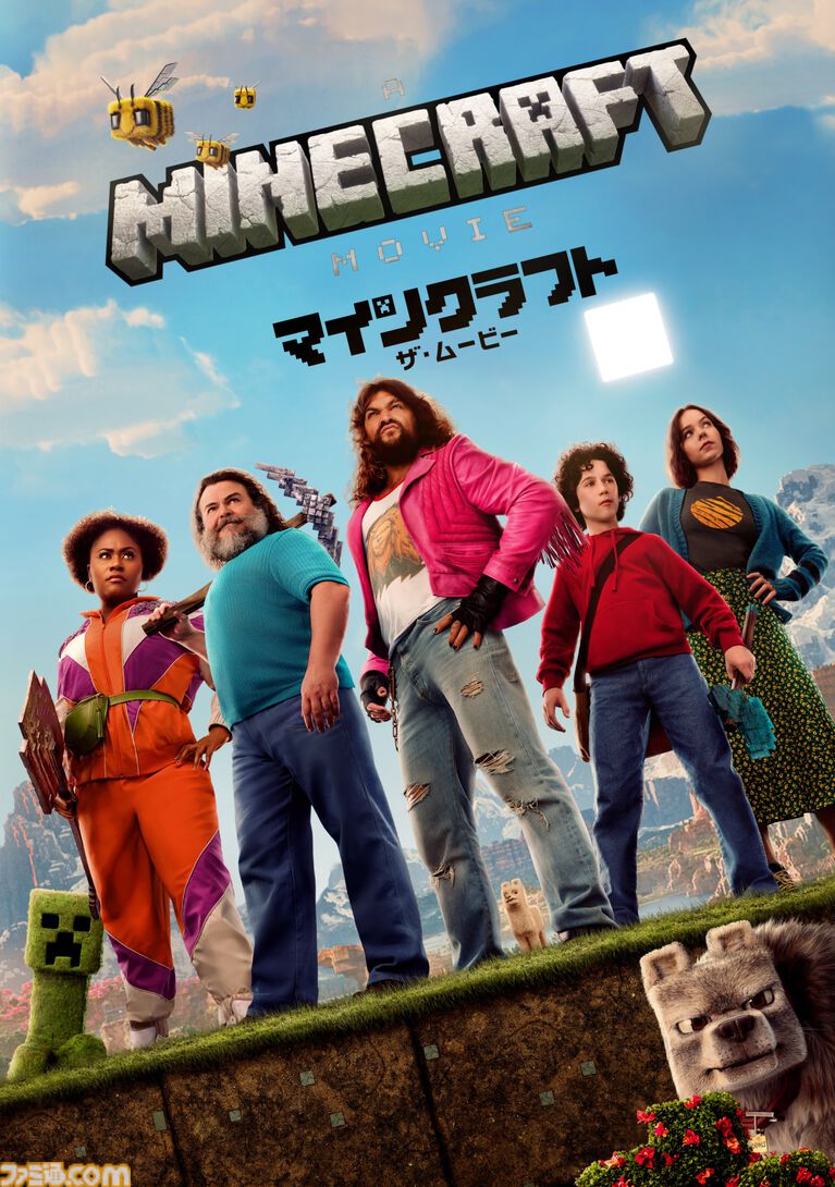 【アマプラ10月配信作品】実写映画『8番出口』『マインクラフト/ザ・ムービー』『サカモトデイズ』など目白押し
