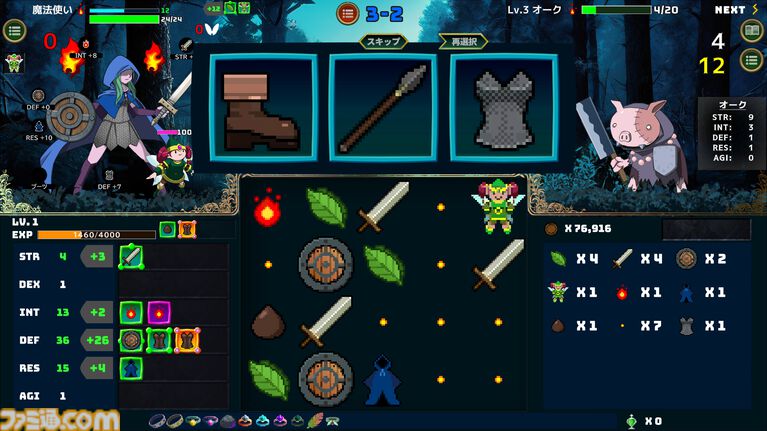 『魔法使いの従者 SweetWitch』スロットを回して戦うローグライクスピニングRPG、ゲームオーバーでストーリーが進む。Switchで10月1日発売