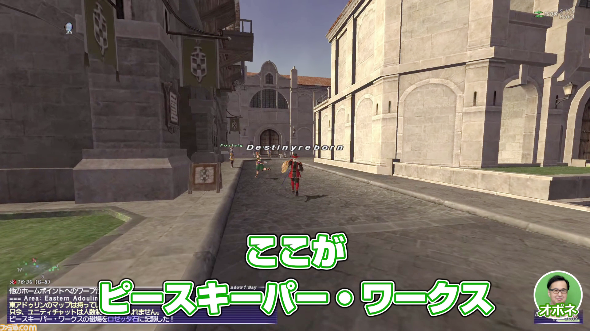 【FF11】りえこむ、ついに闇の王と対決！ 動画“FF11宣伝担当がイチから冒険をはじめてみた”第14回＆連動コラム公開