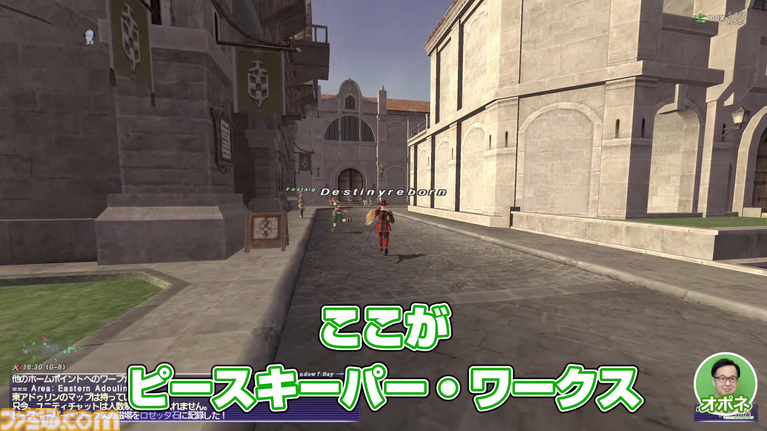【FF11】りえこむ、ついに闇の王と対決! 動画“FF11宣伝担当がイチから冒険をはじめてみた”第14回&連動コラム公開