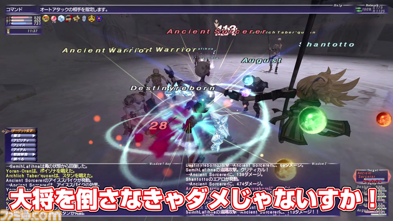 【FF11】りえこむ、ついに闇の王と対決! 動画“FF11宣伝担当がイチから冒険をはじめてみた”第14回&連動コラム公開