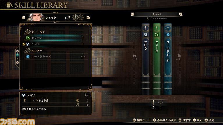 『エターナルアニマ』“未来予測”バトルで最善の一手を考えるのが楽しすぎる。敵の行動がわかっていても十分な歯応えが感じられる絶妙なバランス【先行レビュー】