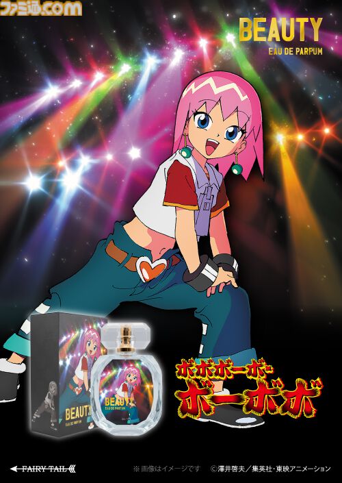 ボーボボ展にあわせてボーボボ、首領パッチ、天の助たちの香水が発売、“ソフトン”は甘いバニラの香り。“ぬ”のハンドクリームもいっしょに展開