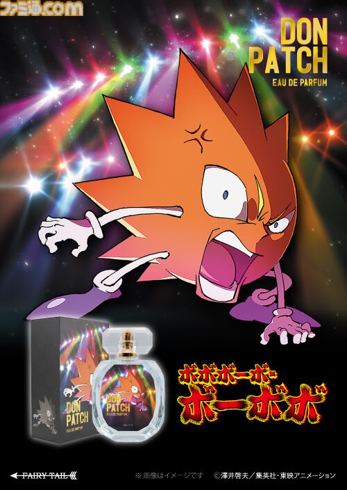 ボーボボ展にあわせてボーボボ、首領パッチ、天の助たちの香水が発売、“ソフトン”は甘いバニラの香り。“ぬ”のハンドクリームもいっしょに展開