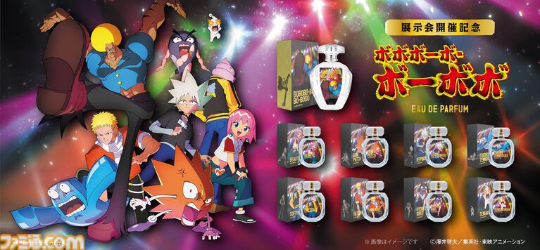 ボーボボ展にあわせてボーボボ、首領パッチ、天の助たちの香水が発売、“ソフトン”は甘いバニラの香り。“ぬ”のハンドクリームもいっしょに展開