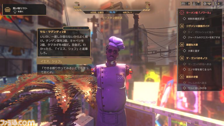 サイバーパンク経営シム『Nivalis Nights』がSteamで配信開始