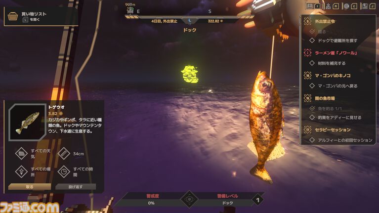 サイバーパンク経営シム『Nivalis Nights』がSteamで配信開始