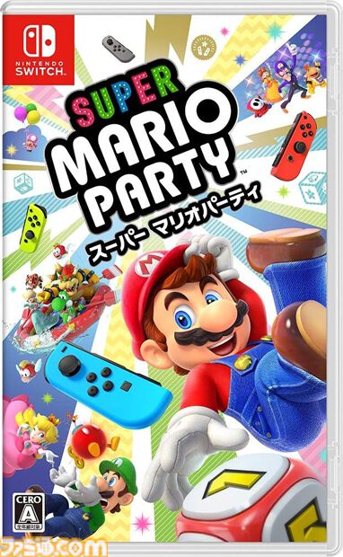 Nintendo Switch 本体　スーパーマリオパーティ Switch『スーパー マリオパーティ』が発売された日。初めてオンライン