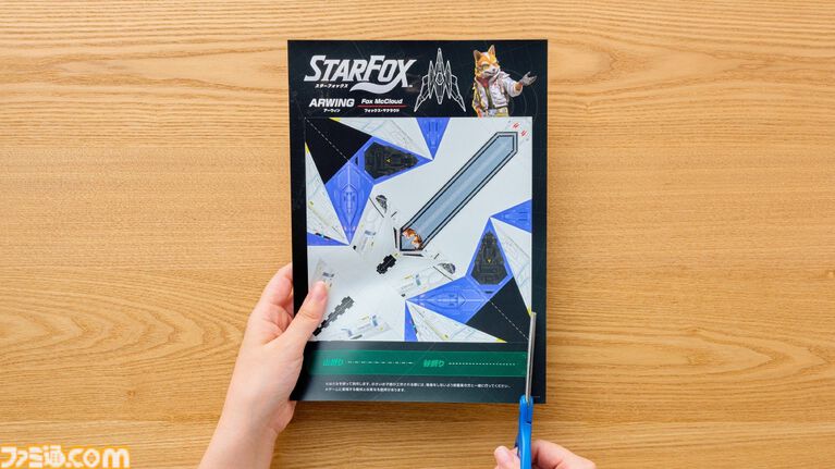 Switch2『Star Fox』無料アップデートは本日(9/30)配信。アーウィンが作れる「折り紙」シートも『Nintendo Today!』にて配布
