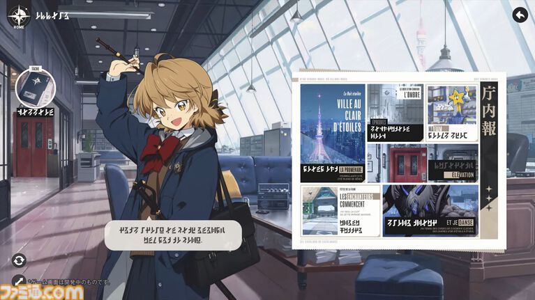 『アストラエ・オラティオ』インタビュー。領地宣言を入れた本音は「Gガンダムみたいに技名を叫ぶとかっこいいから」。『空の境界』『灼眼のシャナ』好きな開発陣による“新伝奇”の描き方【TGS2026】