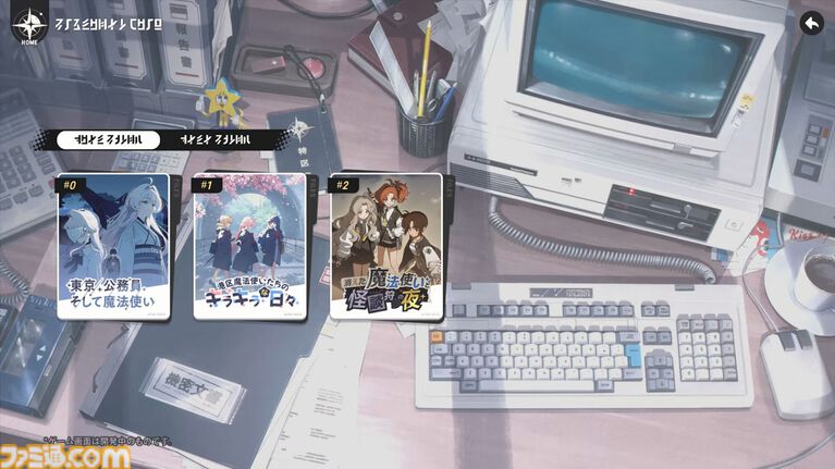 『アストラエ・オラティオ』インタビュー。領地宣言を入れた本音は「Gガンダムみたいに技名を叫ぶとかっこいいから」。『空の境界』『灼眼のシャナ』好きな開発陣による“新伝奇”の描き方【TGS2026】