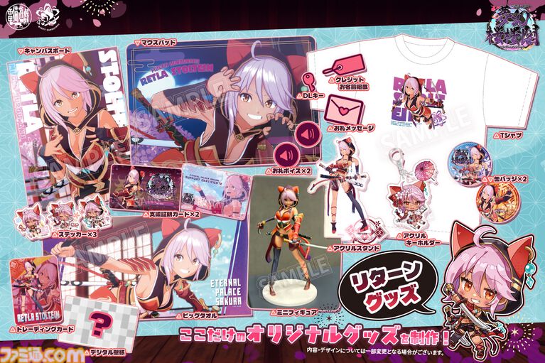 『夢幻桜楼閣』褐色猫耳フード娘のローグライト3Dアクション11月5日発売。限定グッズや先行アクセスキーがもらえるクラウドファンディングがスタート