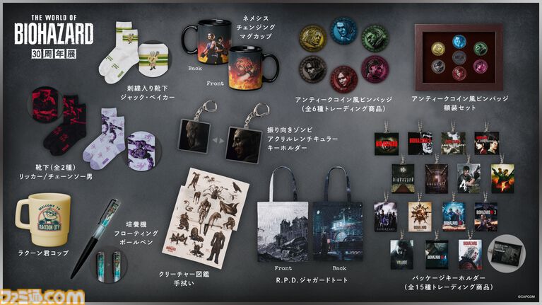 『バイオハザード』30周年展、『バイオ7』ジャック・ベイカーが壁から出現するフォトスポットが登場。オリジナルグッズの追加情報も解禁