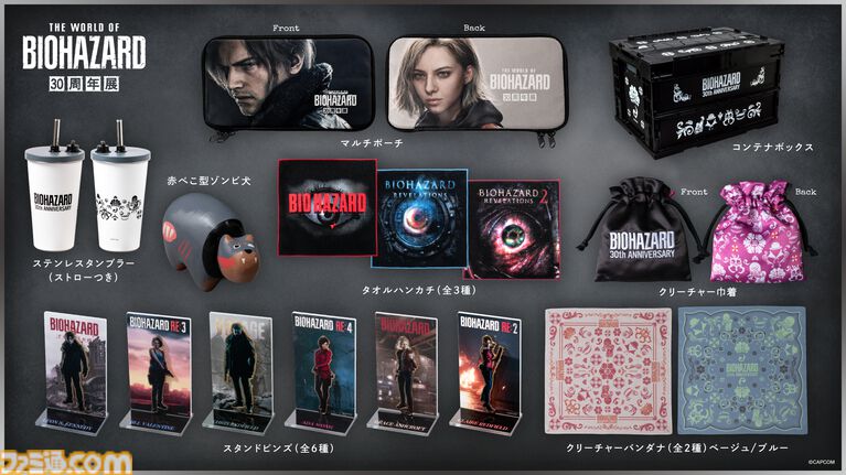 『バイオハザード』30周年展、『バイオ7』ジャック・ベイカーが壁から出現するフォトスポットが登場。オリジナルグッズの追加情報も解禁