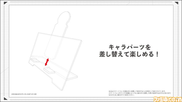 『NIKKE』4周年特集号の“グッズ付き限定版”が予約受付開始。ニケに“見守られる”スマホスタンドと、3周年特集号の表紙イラストをあしらったアクリルパネルが同梱【週刊ファミ通2026年11月5日発売号】