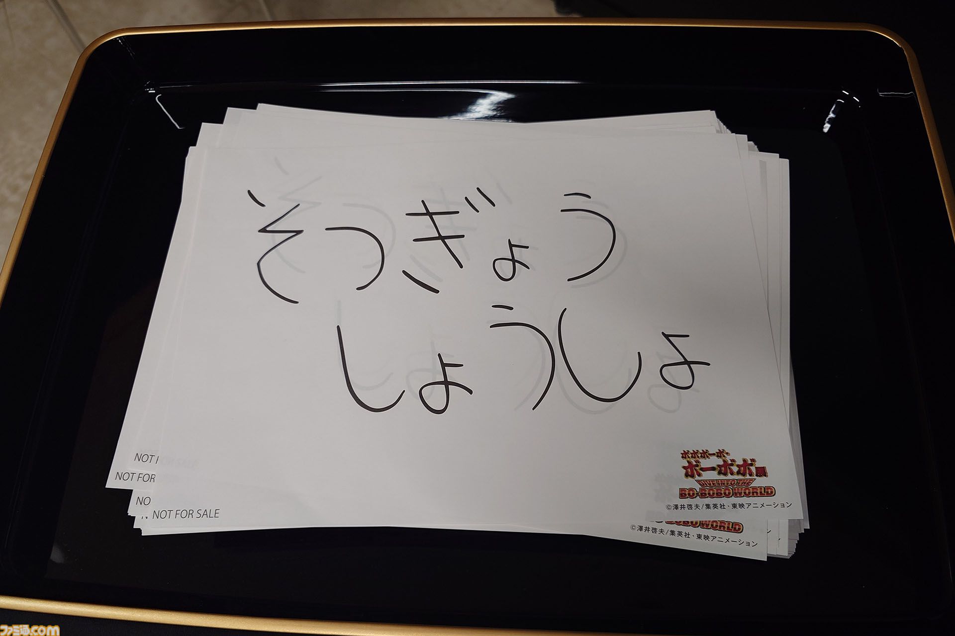 【ボーボボ展】ところ天の助に空いた穴を顔ハメ看板代わりにした日。「わけがわからない」に飲み込まれる『ボボボーボ・ボーボボ』の世界