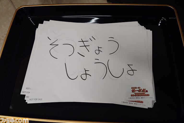 【ボーボボ展】ところ天の助に空いた穴を顔ハメ看板代わりにした日。「わけがわからない」に飲み込まれる『ボボボーボ・ボーボボ』の世界