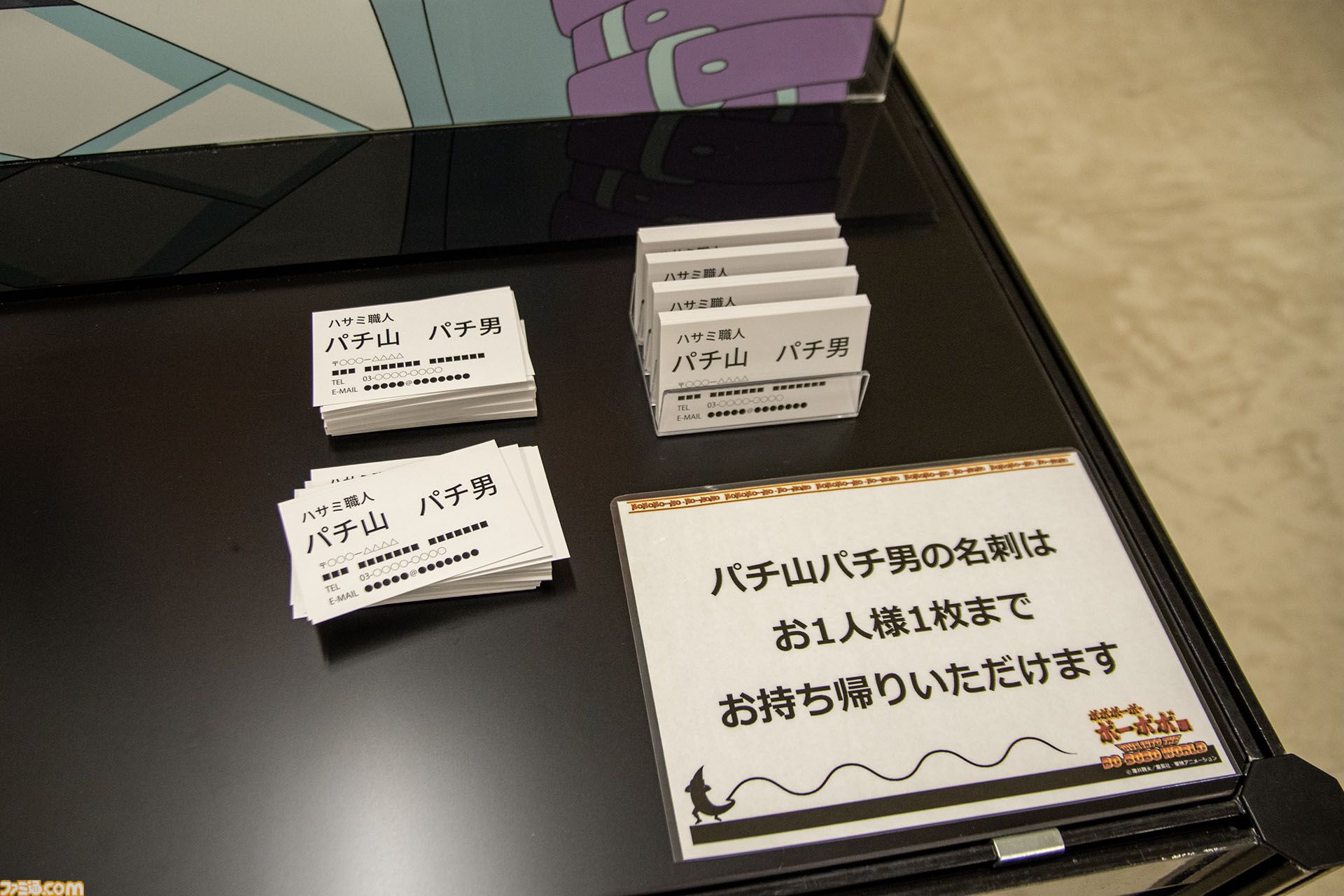 【ボーボボ展】ところ天の助に空いた穴を顔ハメ看板代わりにした日。「わけがわからない」に飲み込まれる『ボボボーボ・ボーボボ』の世界