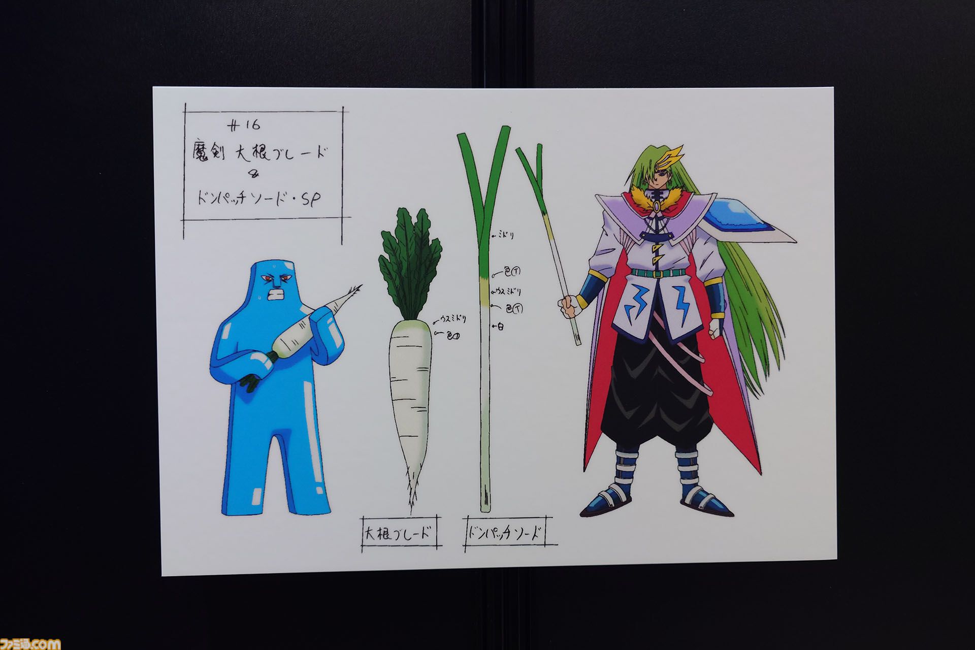 【ボーボボ展】ところ天の助に空いた穴を顔ハメ看板代わりにした日。「わけがわからない」に飲み込まれる『ボボボーボ・ボーボボ』の世界