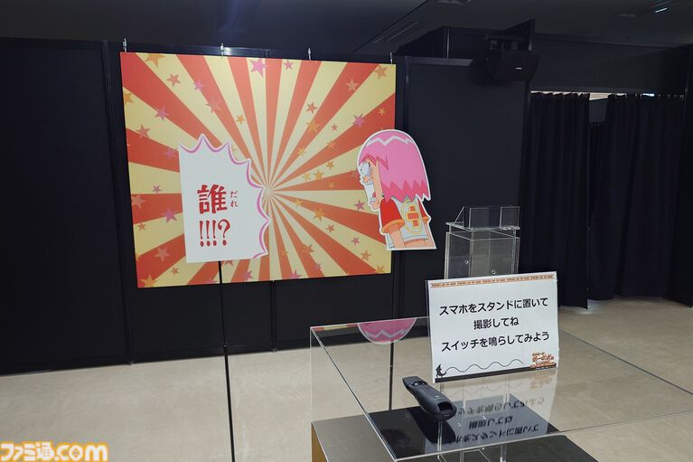 【ボーボボ展】ところ天の助に空いた穴を顔ハメ看板代わりにした日。「わけがわからない」に飲み込まれる『ボボボーボ・ボーボボ』の世界