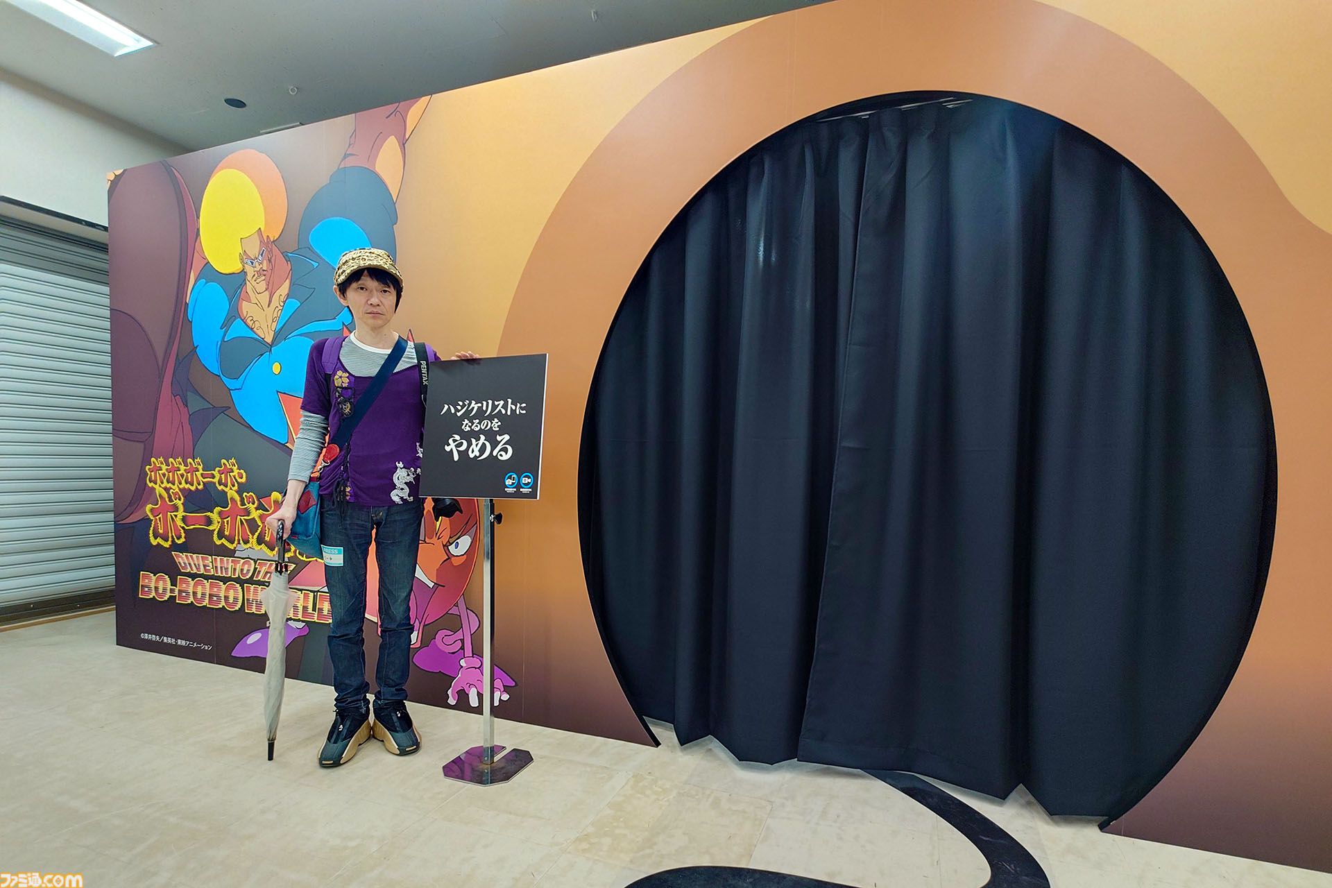 【ボーボボ展】ところ天の助に空いた穴を顔ハメ看板代わりにした日。「わけがわからない」に飲み込まれる『ボボボーボ・ボーボボ』の世界
