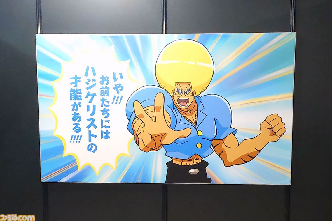 【ボーボボ展】ところ天の助に空いた穴を顔ハメ看板代わりにした日。「わけがわからない」に飲み込まれる『ボボボーボ・ボーボボ』の世界