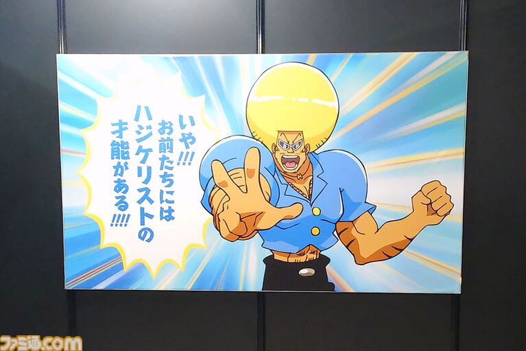 【ボーボボ展】ところ天の助に空いた穴を顔ハメ看板代わりにした日。「わけがわからない」に飲み込まれる『ボボボーボ・ボーボボ』の世界