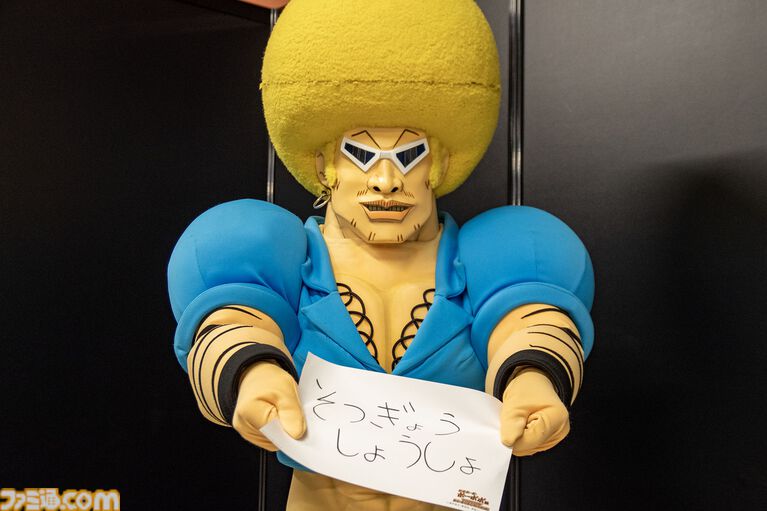 【ボーボボ展】ところ天の助に空いた穴を顔ハメ看板代わりにした日。「わけがわからない」に飲み込まれる『ボボボーボ・ボーボボ』の世界
