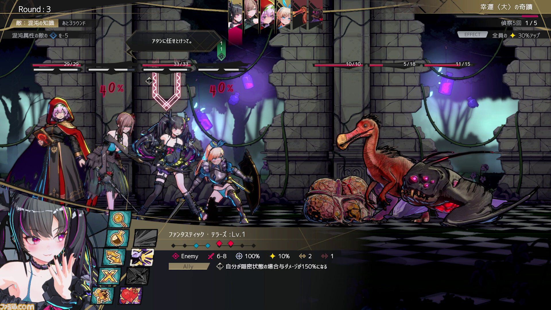 『タレットと少女』開発陣の新作ダンジョンRPG『LitGirls 文学迷宮と少女』発表。文学の力で戦う少女たちは、ダメージで服が破れ、表情も変わる。生意気かわいい“レイヴン”も登場