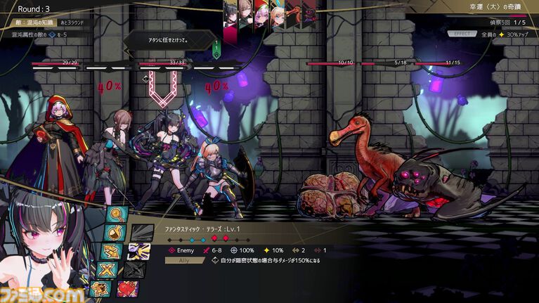 『タレットと少女』開発陣の新作ダンジョンRPG『LitGirls 文学迷宮と少女』発表。文学の力で戦う少女たちは、ダメージで服が破れ、表情も変わる。生意気かわいい“レイヴン”も登場