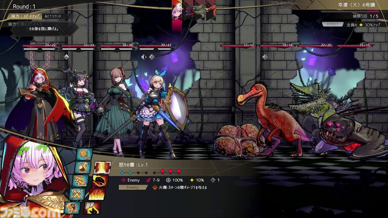 『タレットと少女』開発陣の新作ダンジョンRPG『LitGirls 文学迷宮と少女』発表。文学の力で戦う少女たちは、ダメージで服が破れ、表情も変わる。生意気かわいい“レイヴン”も登場