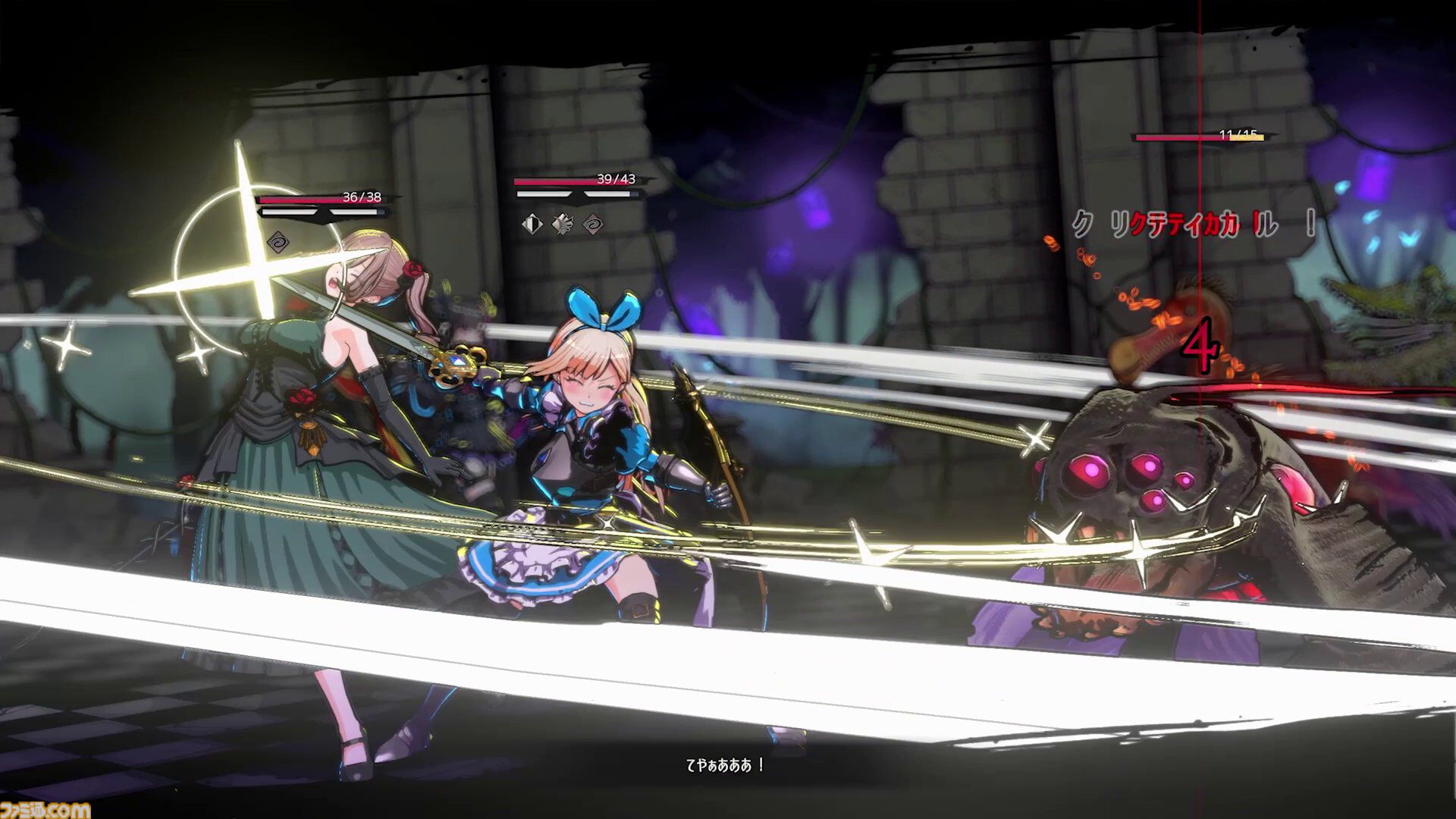 『タレットと少女』開発陣の新作ダンジョンRPG『LitGirls 文学迷宮と少女』発表。文学の力で戦う少女たちは、ダメージで服が破れ、表情も変わる。生意気かわいい“レイヴン”も登場