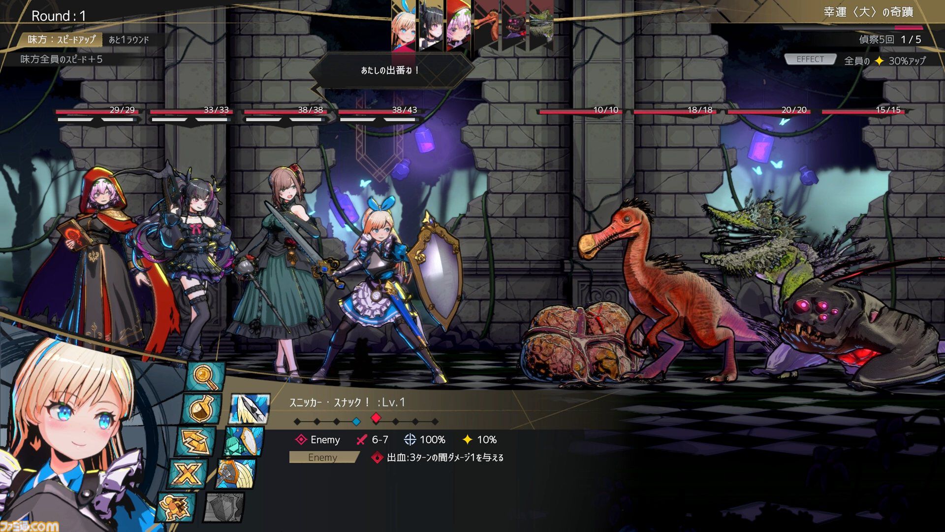 『タレットと少女』開発陣の新作ダンジョンRPG『LitGirls 文学迷宮と少女』発表。文学の力で戦う少女たちは、ダメージで服が破れ、表情も変わる。生意気かわいい“レイヴン”も登場